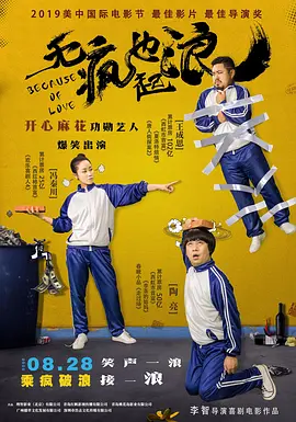 午夜性影院